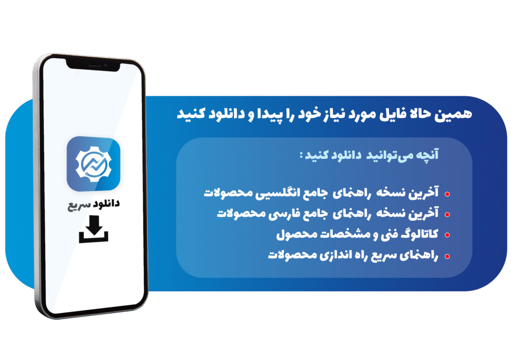 دانلود