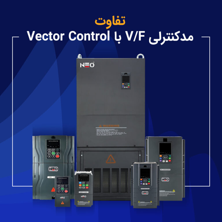v/f با vector control